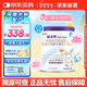 紐太特 特殊醫(yī)學(xué)用途嬰兒乳蛋白深度水解配方食品 0-12月適用 450g