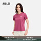 AIGLE【春夏新品】艾高T恤U-VC防曬戶外休閑短袖內(nèi)搭女士