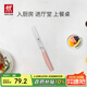 雙立人（ZWILLING）NOW S系列小巧多用刀面包刀多功能水果刀戶外廚刀 （不帶刀套）