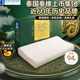 Latex Systems泰國原裝進(jìn)口乳膠枕頭芯 94%含量 成人睡眠頸椎枕 波浪透氣橡膠枕