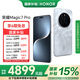 榮耀Magic7 Pro 2億像素超高清潛望長(zhǎng)焦 驍龍8至尊版 3D人臉解鎖 5G 拍照 AI手機(jī) 國(guó)家補(bǔ)貼 月影灰 16G+512GB