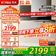 方太油煙機03-EMD20T 頂吸歐式 家用廚房脫排抽油煙機大吸力24巡航風量 變頻揮手智控 油煙機煙灶套裝 【單煙機】03-EMD20T
