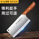 十八子作切菜刀刀具家用木柄廚房切片刀切肉刀廚師廣東陽(yáng)江專(zhuān)用不銹鋼中式 木柄家用菜刀【切片絲/勿斬骨】