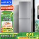 新飛（Frestec）200升雙門風(fēng)冷無霜家用冰箱纖薄機(jī)身小冰箱小型節(jié)能省電國家補(bǔ)貼15% BCD-200WK2AT
