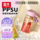 富光塑料杯ppsu便攜學生女夏高顏值耐高溫茶水分離運動水杯子 粉色