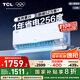 TCL空調(diào)大1.5匹小藍(lán)翼真省電空調(diào)掛機(jī)一級(jí)能效省電35%變頻冷暖KFR-35GW/RV2Ea+B1以舊換新國(guó)家補(bǔ)貼