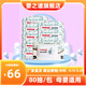 嬰之道【認(rèn)準(zhǔn)旗艦正品】國(guó)潮新生兒嬰兒家用抽取大包裝擦屁屁濕巾80抽 80抽濕巾/ 80抽 10包