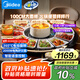 美的（Midea）暖菜板+火鍋【國家補貼】 飯菜保溫板熱菜板  2000w電陶爐火鍋家用旋轉(zhuǎn)餐桌轉(zhuǎn)盤電動旋轉(zhuǎn)HBT100YH 