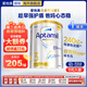 愛(ài)他美（Aptamil）新西蘭原裝進(jìn)口澳洲愛(ài)他美白金版嬰兒配方奶粉優(yōu)質(zhì)奶源900g 白金3段1罐