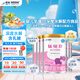 雀巢健康科學(xué)肽敏舒 含乳糖 乳蛋白深度水解配方粉 0-12月適用 400g*6正品保證