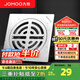 九牧（JOMOO）不銹鋼地漏衛(wèi)生間淋浴下水道大排量廚房防蟲防臭洗衣機(jī)下水管地漏 干濕區(qū)通用地漏92420