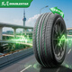 雙星汽車輪胎 205/55R16 91V X11 適配速騰/新朗逸/寶來