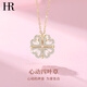 HR赫蓮娜輕奢女士四葉草項(xiàng)鏈?zhǔn)罪椘菲呦η槿斯?jié)禮物送女友 金黃色（輕奢款）