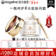 麥吉麗（Mageline）官方旗艦貴婦美顏膏 素顏提亮面霜 保濕補水護膚品 女生禮物 貴婦美顏膏38g