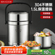 美廚（maxcook）304不銹鋼保溫飯盒提鍋1.5L 雙層保溫桶學(xué)生便當(dāng)盒 MCTG2020
