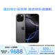 Apple/蘋(píng)果 iPhone 16 Pro Max（A3297）1TB 黑色鈦金屬 支持移動(dòng)聯(lián)通電信5G 雙卡雙待手機 資源機