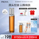 珀萊雅凈源控油平衡水油皮爽膚水補水控油護膚品男女150ml
