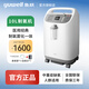 魚躍3L5L10升醫(yī)用分子篩制氧機(jī)吸氧機(jī)氧氣機(jī)家用醫(yī)用老人大流量帶霧化 8F-10W適合【重癥】缺氧患者