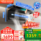 百得（BEST）華帝出品 變頻抽油煙機(jī)家用頂側(cè)雙吸7字型25立方大吸力揮手感應(yīng)吸油機(jī)自動清洗 補(bǔ)貼20% 【新品E652】變頻26立方大吸力+自清潔+揮手