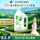 超能 自天然洗衣液 香根草香 2kg*1瓶 抵抗污漬 亮白煥彩 敏感肌適用