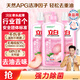立白APG洗潔精1.38kg*3瓶天然薄荷清香食品可用高效去油除味