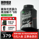 訓(xùn)練怪獸蛋白粉UP黑鉆乳清蛋白粉whey健身增肌蛋白質(zhì)補(bǔ)劑運(yùn)動(dòng)營(yíng)養(yǎng)粉 巧克力布朗尼味(2kg/4.4磅)