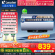 海爾（Haier）國(guó)家補(bǔ)貼20% 電熱水器60升3300w變頻家用鎂棒免更換一級(jí)能效熱水器衛(wèi)生間洗澡熱水器智家leade r 60L 3300W 鎂棒免換+6.5倍增容