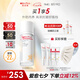 薇諾娜時光修護防曬乳50gSPF50PA防曬霜護膚禮物七夕情人節(jié)禮物