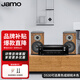 尊寶（JAMO）丹麥JAMO/尊寶D530  發(fā)燒級(jí)HIFI書(shū)架音箱響2.0家用桌面 D530+安橋 TX-8220功放