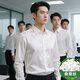 桑蠶絲長(cháng)袖襯衫男士商務(wù)正裝純色襯衣2025新款休閑白色職業(yè)裝工作 白色 41