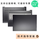 聯(lián)想（LENOVO）Thinkpad E450 E460 E470 E480 E485 E490 E495 T440 T450 T460 T470 T480 L450 L490外殼 A殼