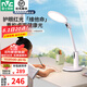 雷士（NVC）LED臺燈護眼學習無藍光危害工作宿舍國AA級專業(yè)閱讀臥室床頭燈 C3系列-AI智能感光-紫晶雙晶