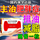 奧利司他膠囊排油減脂抗肥胖正品國(guó)藥準(zhǔn)字減脂抗肥胖藥瘦肚子減脂減脂抗肥胖藥正品 5盒裝