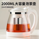 天喜泡茶壺茶水分離飄逸杯全玻璃燒水壺耐熱沖茶器功夫茶具高檔泡茶杯