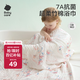 babycare嬰兒浴巾新生兒童竹棉紗布洗澡巾95*95cm無帽跳舞熊