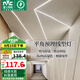 雷士（NVC）燈帶led線性燈嵌入式暗裝線條燈低壓無頻閃燈帶燈條形線形燈 免焊接-2米含暖白燈帶-需購電源