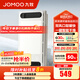 九牧（JOMOO）浴霸燈暖風(fēng)暖照明排氣一體集成衛(wèi)生間暖風(fēng)換氣照明風(fēng)暖式 【三核恒溫速暖】JDE43
