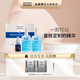 絲萊得 theradermHA海洋套盒 40ml*2瓶+8ml*1瓶
