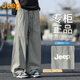 吉普（JEEP）美國(guó)正品冰絲休閑褲男夏季薄款寬松直筒垂感運(yùn)動(dòng)抽繩速干闊腿長(zhǎng)褲 淺灰色 薄款 【官方正品】 XL 【適合150斤左右】