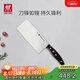 雙立人（ZWILLING）菜刀刀具Pollux系列不銹鋼切菜刀切片刀切肉刀廚房刀家用廚具
