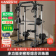 康斯特（KANGSITE）史密斯龍門架家用綜合訓(xùn)練健身器材多功能一體機(jī)飛鳥高位下拉器械 框式史密斯+60kg包鐵片+凳+桿