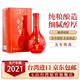玉山中國臺灣高粱酒原窖1950年陳高紅烤印52°進(jìn)口純糧釀造500ml禮盒 52%vol 500mL 1瓶