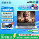普惠優(yōu)品【補(bǔ)貼20%】筆記本電腦2025款酷睿i9/i7獨(dú)顯輕薄本學(xué)生辦公高性能游戲本金榜設(shè)計(jì)AI手提本 【旗艦頂配】滿血酷睿i9級(jí)/3050獨(dú)顯+指紋鎖 32G運(yùn)行內(nèi)存+1TB極速固態(tài)硬盤【店內(nèi)熱銷