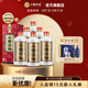 小糊涂仙【普仙】52度濃香型白酒500ml純糧釀造高度宴請(qǐng)收藏送禮 52度 500mL 6瓶 （整箱裝）