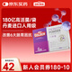 谷登貓咪六種菌3g*8包/盒 幼貓成貓專用益生菌腸胃調(diào)理拉稀嘔吐軟便