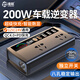 準(zhǔn)航車載逆變器12v轉(zhuǎn)220v大功率汽車用電源轉(zhuǎn)換器快充插座貨車變電器