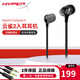極度未知（HYPERX）云雀2游戲耳機入耳式 電競耳機有線(xiàn)筆記本電腦手機fps吃雞csgo耳麥內置麥克風(fēng) 云雀2-黑