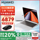 華為MateBook GT14 國家補(bǔ)貼 筆記本電腦 2025新款 Linux系統(tǒng) 觸屏高性能手提辦公游戲本 銀丨Ultra7-155H 32G+1T 店鋪預(yù)裝Windows版本【未激活】
