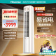 海信（Hisense）空調(diào) 3匹 易省電SE 小蘋果【海信電視看球搭子，看的爽涼得快】立式空調(diào) 柜機(jī)KFR-72LW/A200-X1