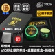 塔悟姆TAOM芬蘭巧克粉奧沙利文臺(tái)球職業(yè)巧粉中式斯諾克黑八九球殼粉槍粉 帶盒-V10綠+金屬磁吸盒+強(qiáng)磁夾